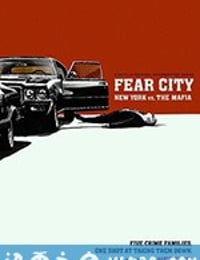 恐惧之城：纽约VS黑手党 Fear City: New York vs the Mafia (2020)