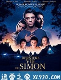 怦然心痛 La dernière vie de Simon (2019)