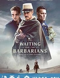 等待野蛮人 Waiting for the Barbarians (2019)