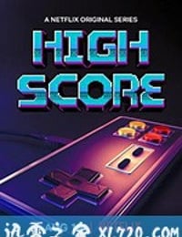 剑指高分 High Score (2020)