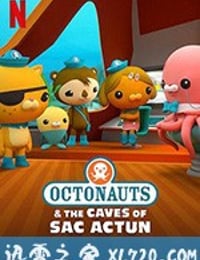 海底小纵队大电影 Octonauts and the Caves of Sac Actun (2020)