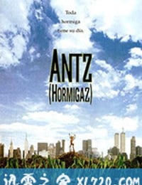 蚁哥正传 Antz (1998)