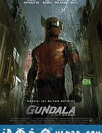 闪电奇侠刚达拉 Gundala (2019)