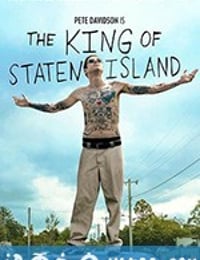 史泰登岛国王 The King of Staten Island (2020)