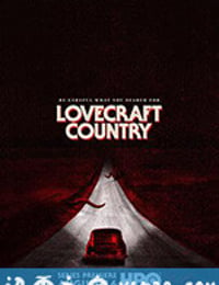 恶魔之地 Lovecraft Country (2020)