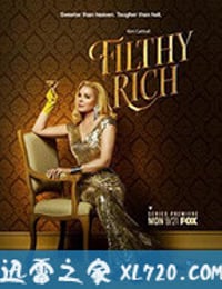 富贵逼人 Filthy Rich (2020)