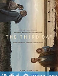 第三天 The Third Day (2020)