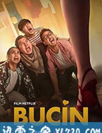 不做爱情傻子 Bucin (2020)