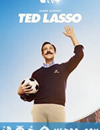 足球教练 第一季 Ted Lasso Season 1 (2020)