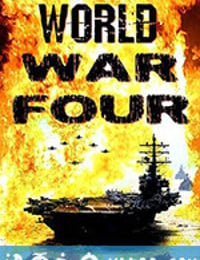 第四次世界大战 World War Four (2019)