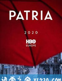 祖国 Patria (2020)