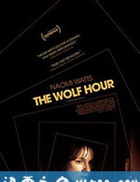 破晓时分 The Wolf Hour (2019)