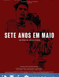 七年前的五月 Sete anos em Maio (2019)