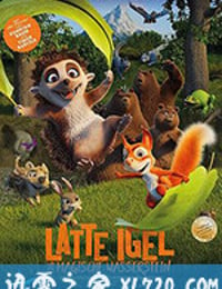 小刺猬与魔法石 Latte Igel und der magische Wasserstein (2019)