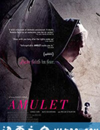 护身符 Amulet (2020)