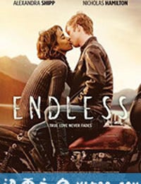 藕断丝连 Endless (2020)