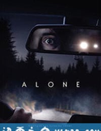 孤身 Alone (2020)