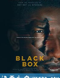 黑盒子 Black Box (2020)