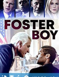 公理 Foster Boy (2019)