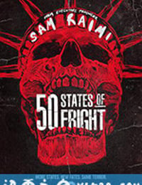 惊悚50州 第二季 50 States of Fright Season 2 (2020)