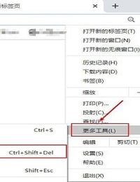 电影天堂资源下载和JP播放器的使用说明！