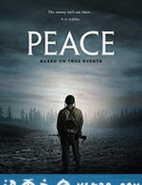 和平 Peace (2019)