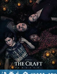 魔女游戏 The Craft: Legacy (2020)