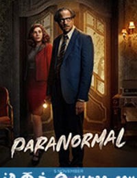 灵异志 Paranormal (2020)