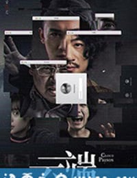 云端 第二季 (2020)