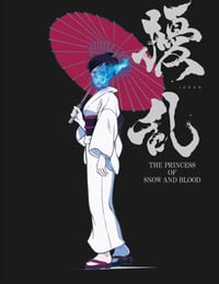 2021年日本动漫《扰乱 The Princess of Snow and Blood》全12集