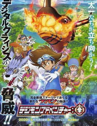 2020年日本动漫《数码宝贝大冒险 重启》全67集