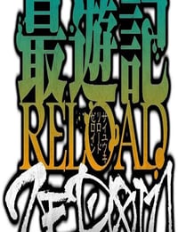 2022年日本动漫《最游记 RELOAD ZEROIN》全13集