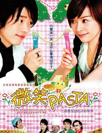 2006年中国台湾电视剧《微笑Pasta》全17集