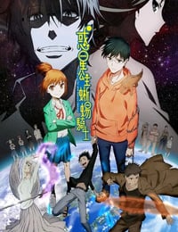 2022年日本动漫《惑星公主蜥蜴骑士》全24集