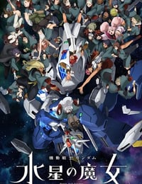 2023年日本动漫《机动战士高达 水星的魔女 Part 2》全12集