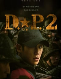 2023年韩国电视剧《D.P：逃兵追缉令 第二季》全6集