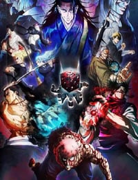 2023年日本动漫《咒术回战 第二季》连载至10