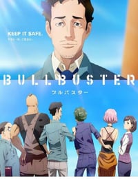 2023年日本动漫《BULLBUSTER》全12集