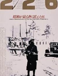 1989年日本经典动作片《226》蓝光日语中英双字