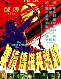 1978年中国香港经典动作片《射雕英雄传续集》蓝光国语中字