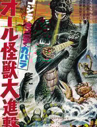 1969年日本经典科幻片《哥斯拉·迷你拉·加巴拉：全体怪兽大进击》蓝光中英双字
