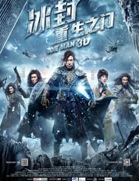 2014年国产经典动作片《冰封：重生之门》蓝光国粤双语中字