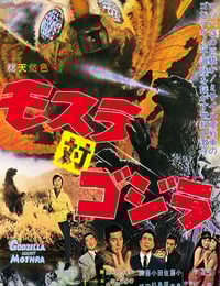1964年日本经典科幻片《摩斯拉决战哥斯拉》蓝光日语中字