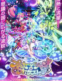 2025年日本动漫《Princession Orchestra》连载至06