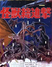 1968年日本经典科幻片《战龙哥斯拉之怪兽总进击》蓝光日语中字