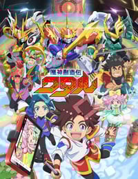 2025年日本动漫《魔神创造传》连载至17