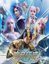 2025年国产动漫《克金玩家》连载至02