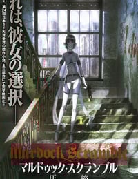 2010年日本经典动画片《壳中少女：压缩》蓝光日语中字