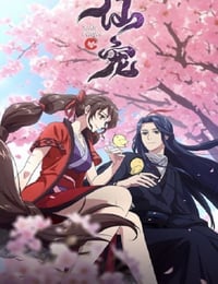2025年国产动漫《仙宠》连载至03
