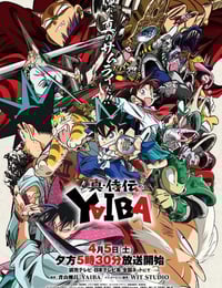 2025年日本动漫《真･武士传 剑勇传说》连载至10